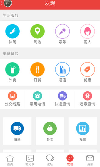 宾阳吧手机客户端v1.0.8 安卓最新版(1)