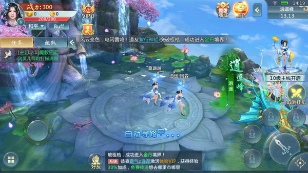 斗罗天仙手游v1.5.8 安卓版(2)