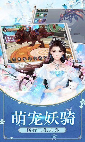 仙云道途手游(2)