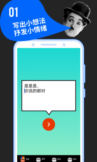 鲱鱼罐头手机版v4.3.3 安卓版(1)