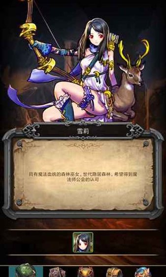 魔女之印手游v1.0.17 安卓版(1)