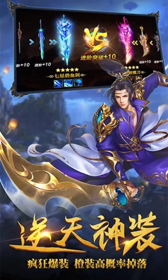 青梅剑仙最新版(1)