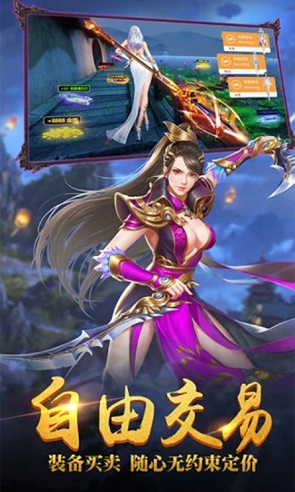青梅剑仙最新版(2)