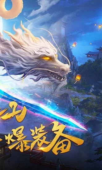 青梅剑仙最新版(3)
