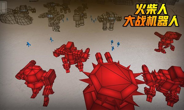 火柴人大战机器人无限金币版v1.0 安卓版(2)