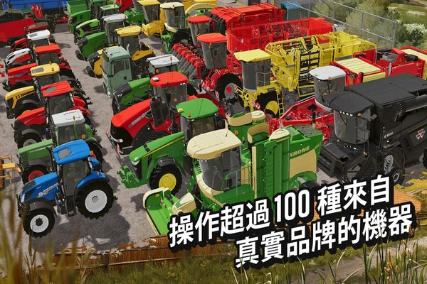 模拟农场15手机版(3)