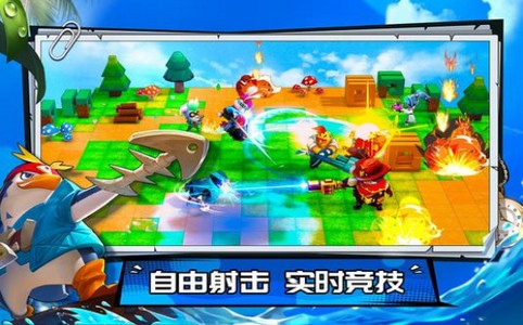 捣蛋奇兵手机版(3)