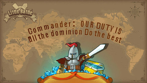 小小战役刀塔塔防(1)