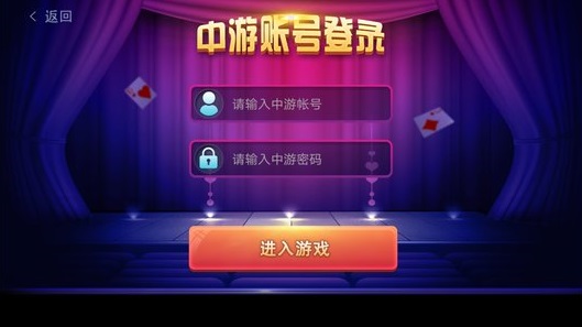 中国游戏中心手机版(1)