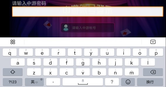 中国游戏中心手机版v10.0 安卓最新版(3)