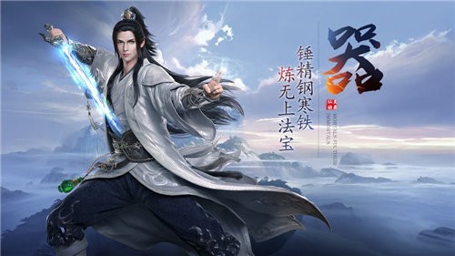 玲珑傲世诀手游(2)