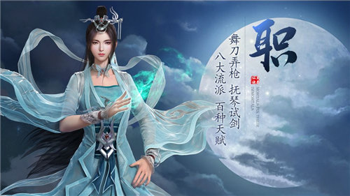 玲珑傲世诀手游(1)