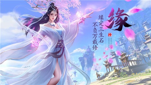 玲珑傲世诀手游(3)