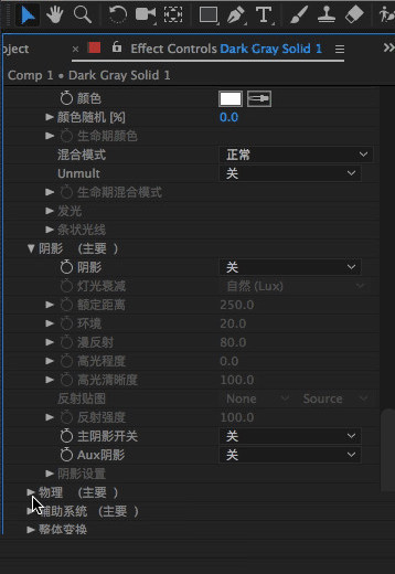ae插件particular中文版