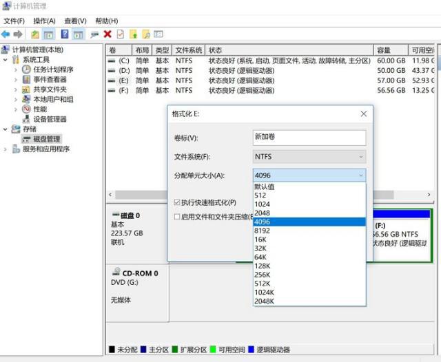 ssd固态4k对齐工具(1)