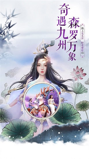 神魔崛起创世录手游(2)