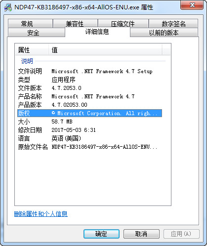 microsoft .net framework中文版v4.7.1 电脑版(1)
