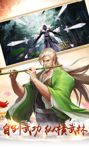 逆世仙墓手游(1)