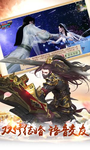 逆世仙墓手游(3)