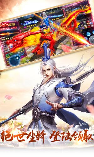 逆世仙墓手游(2)