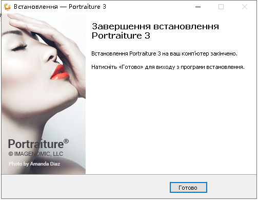 portraiture3破解软件