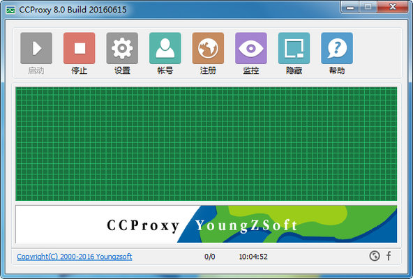 遥志服务器最新版(ccproxy)(1)