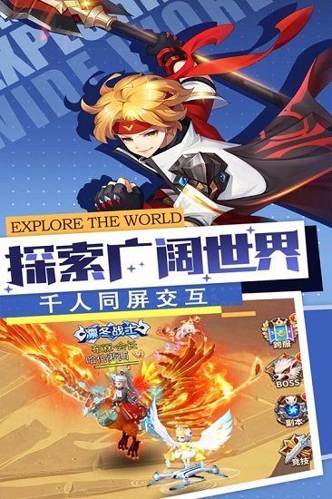 勇士法则手游(2)