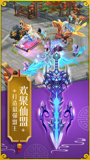 风流修仙游戏(1)