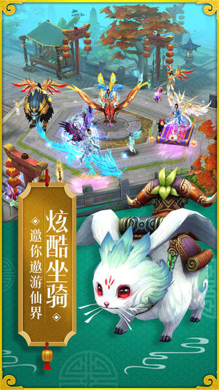 风流修仙游戏(2)
