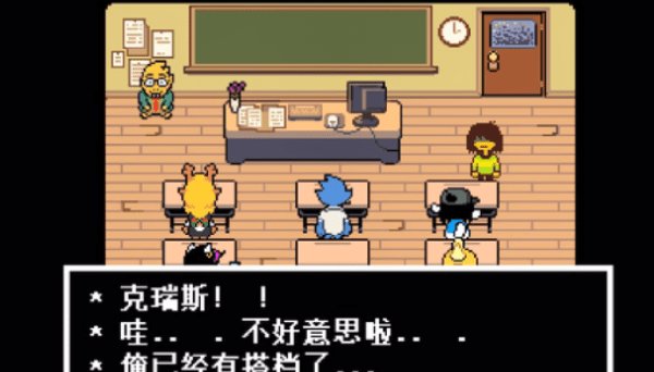 三角符文手机版(3)