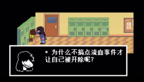 三角符文手机版(2)