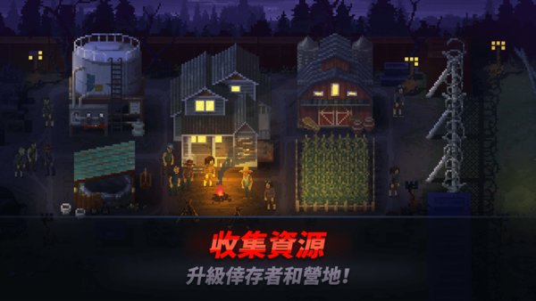 射殺僵尸zd中文版(2)