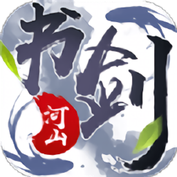 书剑山河官方版 v1.1.2 安卓版