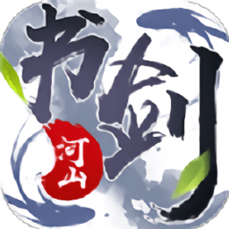 書劍山河官方版 v1.1.2 安卓版