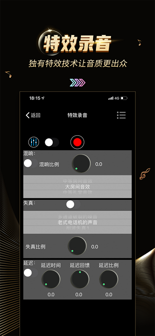 goldwave最新iPhone版