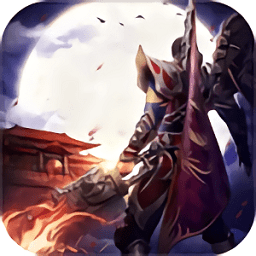 行徒使者官方版