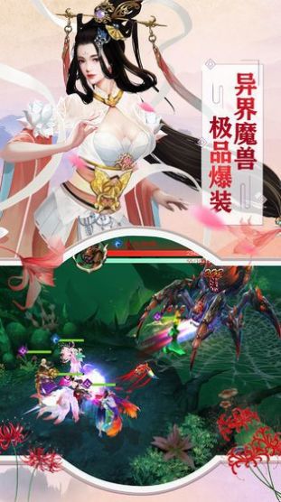 琉璃天醒之录手游(1)