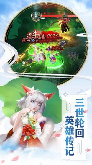 琉璃天醒之录手游(2)