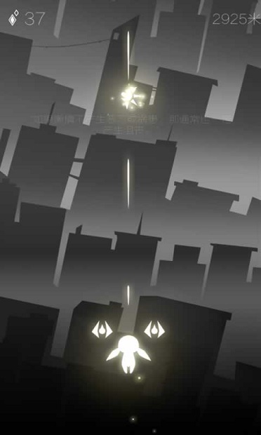 寻觅与飞翔官方版(3)