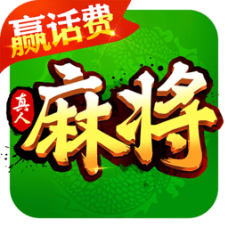 快乐真人麻将手机版 v7.6.0 安卓版