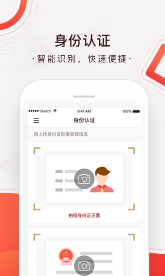 华西股票开户app(1)