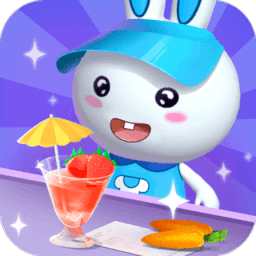 火火兔果汁店官方版 v1.0.0 安卓版