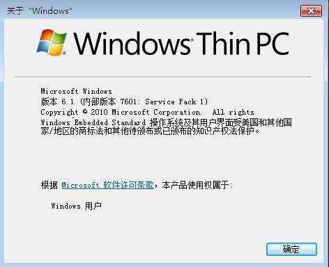 windows thin pc系统