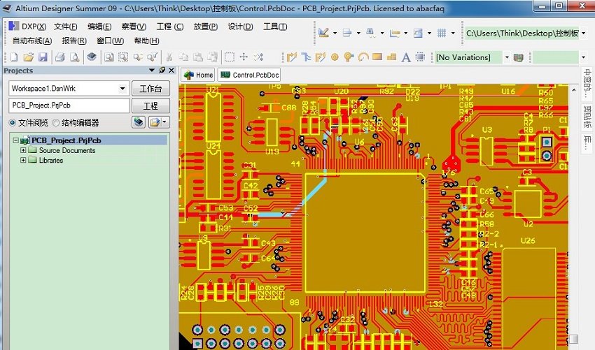 altium designer17 windows 10(1)