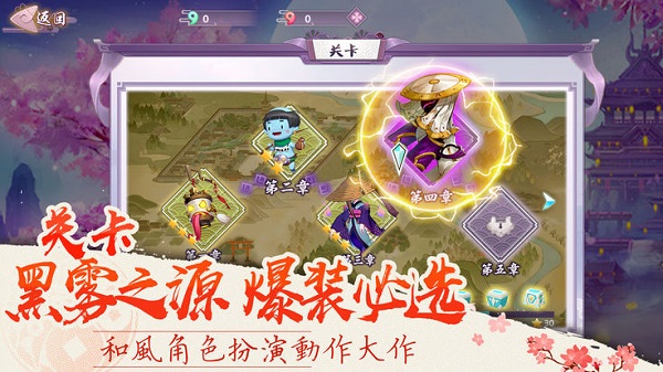 少年封妖师手游v7.1.0 安卓版(1)