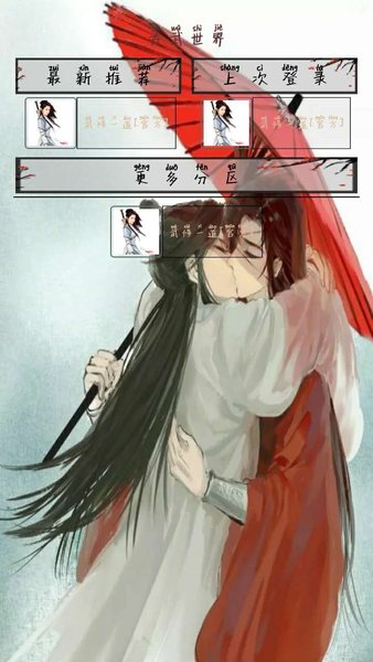 古武世界手游(1)