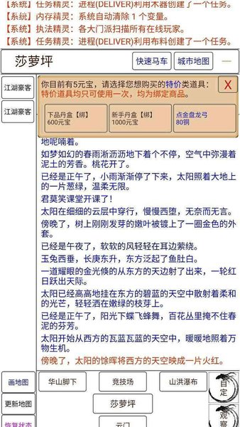 古武世界手游(2)