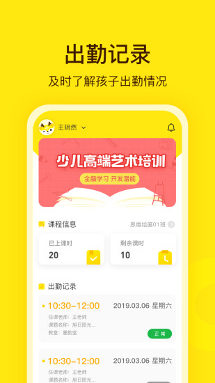 阳光美学app(3)