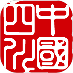 中国四川新闻网客户端 v4.1安卓版