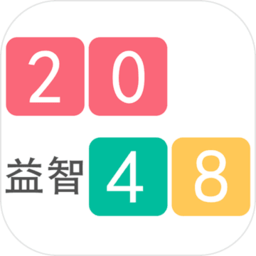 2048益智小游戏 v1.0 安卓版